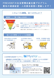 Mystar資料
