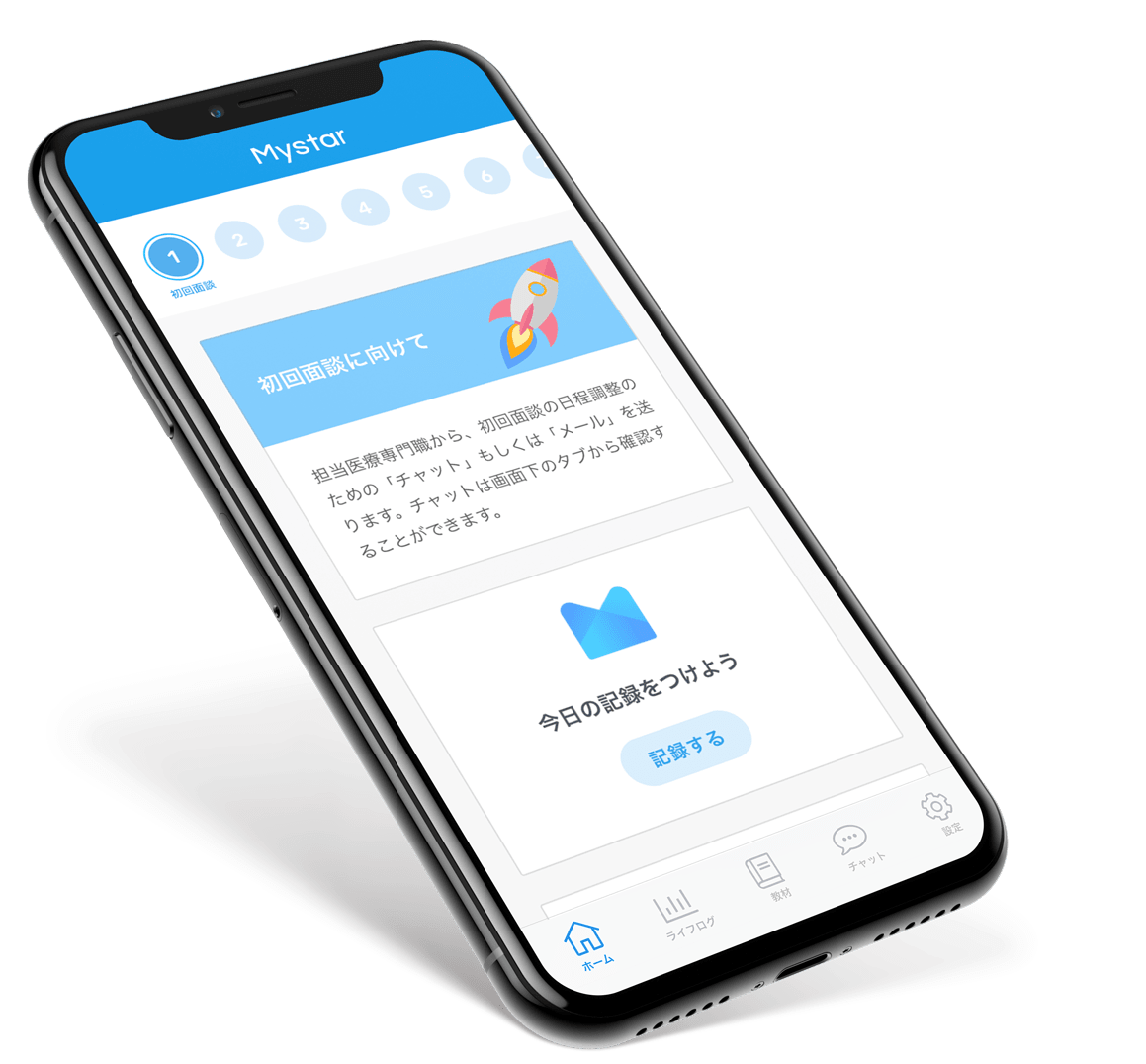 Mystarアプリイメージ