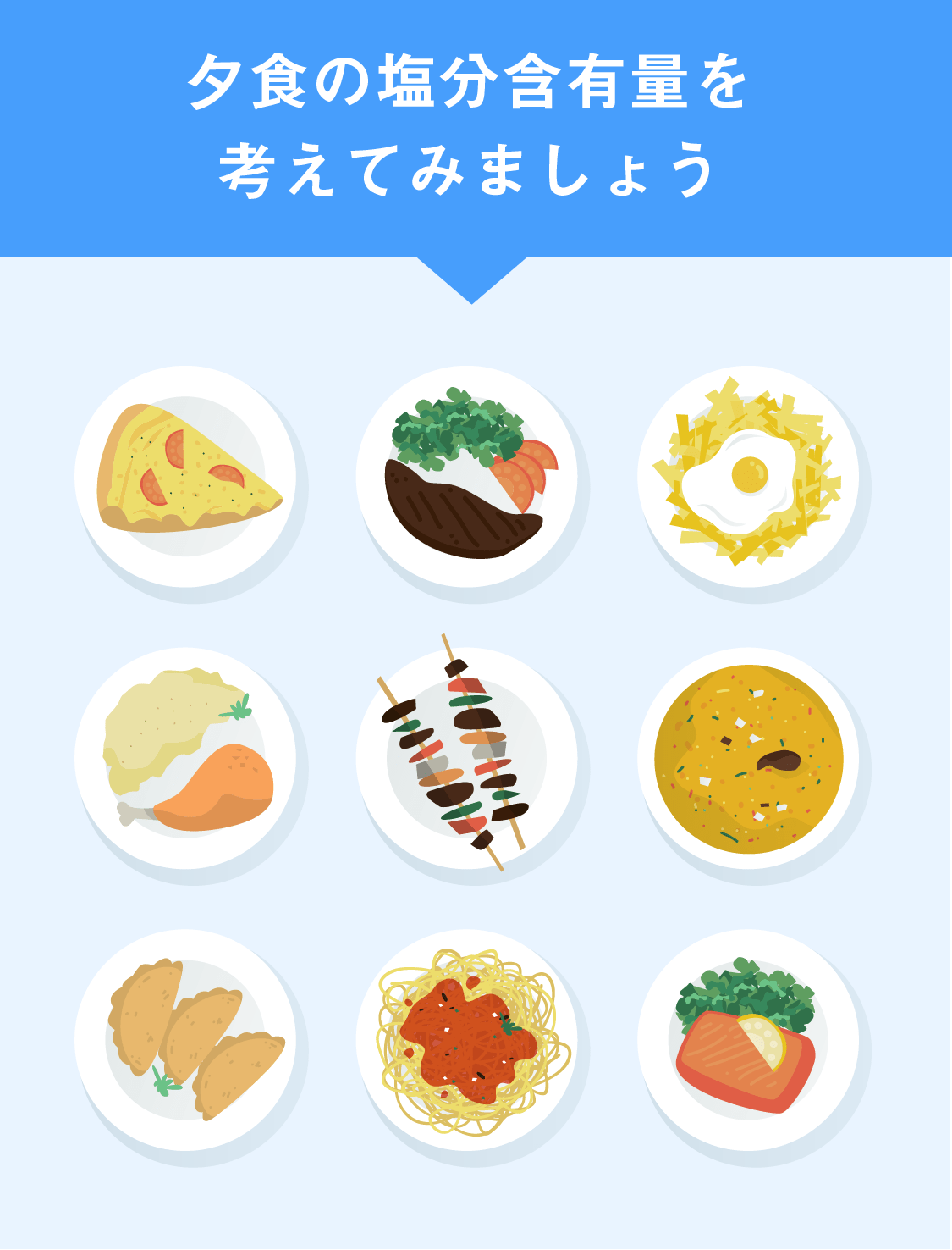 アプリイメージ4