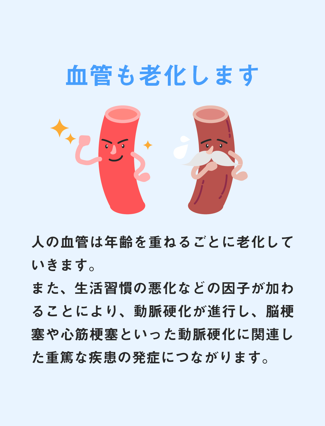 アプリイメージ5