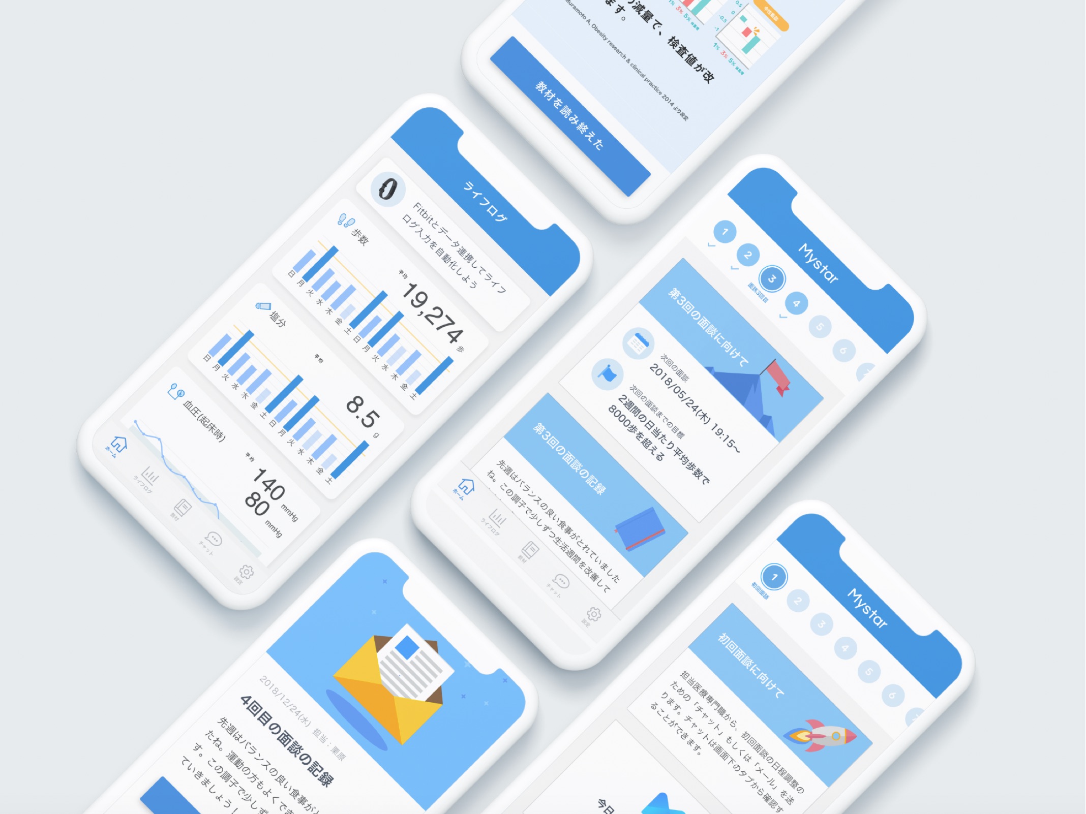 Mystarアプリイメージ