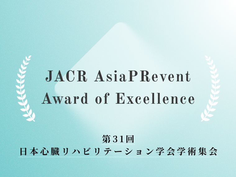 JACR AsiaPRevent Award of Excellence